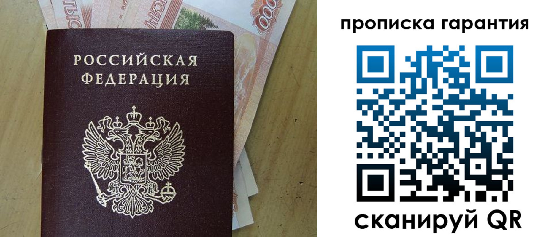 временная регистрация госуслуги в Заречном