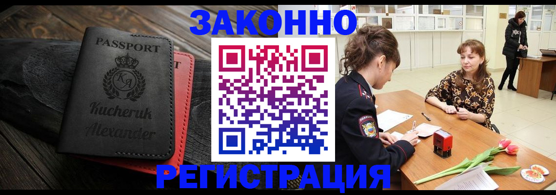 регистрация для дет. сада в Заречном